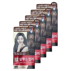 엘지 엘라스틴 염색약 살롱드컬러 짙은갈색 5개