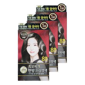 엘지 리엔 염색약 흑모비책 한방크림염색 흑갈색 3개