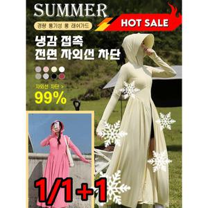 1/ 여름 신상 경량 통기성 롱 래쉬가드 전신 자외선 차단 얇은 코트 여 원피스