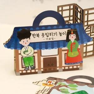 5인용 명절 한복도안 스티커북만들기 한복 스티커 스크랩북 초1