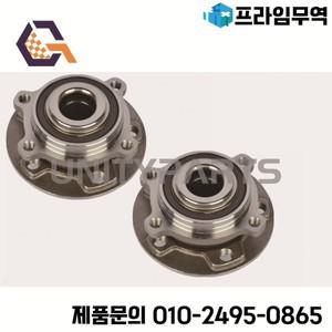 앞바퀴 허브 베어링 마세라티 GhibliM157 콰트로포르테 M156 RWD 14- 675000062 에 적합 자동차 액세서리 2