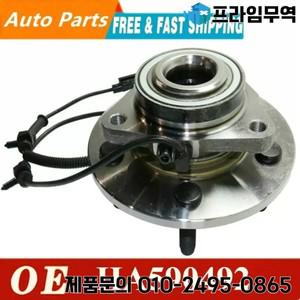 2012 닷지 램 1500 에 적합한 왼쪽 또는 오른쪽 팀켄 프론트 휠 허브 베어링 ABS HA590492 68267298AA 5154