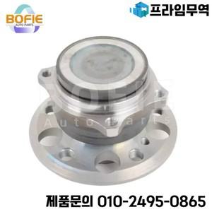 메르세데스 벤츠 SLC43 AMG C63 2008-2020 용 OEM 2043300525 자동차 휠 베어링 및 허브 어셈블리