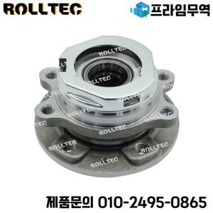 40202-6199R 닛산 NV300(X82) 2016-용 앞바퀴 허브 베어링 어셈블리 R 4422289