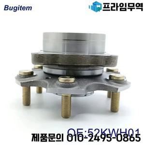 앞바퀴 허브 및 베어링 어셈블리 MITSUBISHI Pejero V98W 3885A014 52KWH01