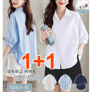 여성 패션 루즈핏 벌룬 소매 셔츠 셔츠블라우스 아사면셔츠