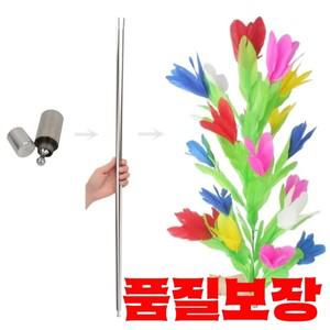 사라지는 금속 지팡이 마술 트릭 무대 무지개 놀라운 착시 실버 21 꽃