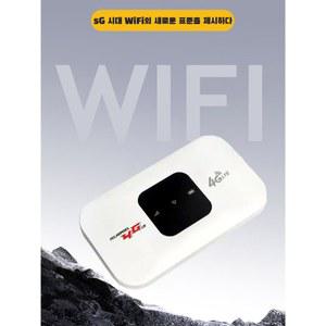 휴대용 무선 와이파이 공유기 Fi 통용형 3200mAh 범용 리피터 NET