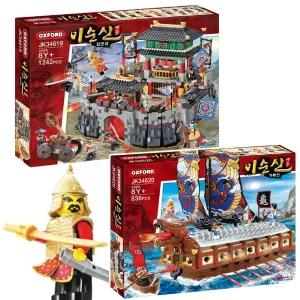 옥스포드 이순신 거북선 JK34620 이순신 장군성 JK34619
