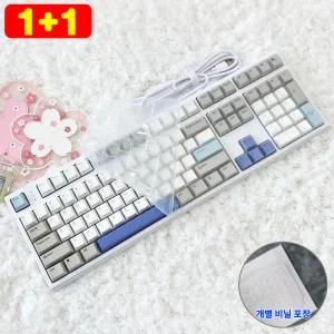 1플러스1 한성컴퓨터 GK787SE 키스킨 기계식 키보드덮개 실리콘 커버