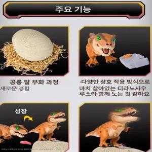 BINEL Primal hatch 공룡알장난감 쥬라기월드 백과