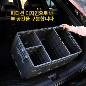 피크닉 캠핑 폴딩박스 차량용 우드뚜껑 수납 정리함 접이식 박스