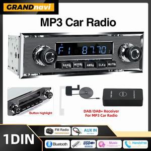 그랜드나비 1Din 카 라디오 MP3 플레이어 클래식 자동차 레트로 복고풍 엔틱 오디오 스테레오 D 박스 지원