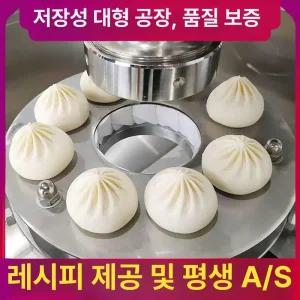 자동 찐빵 반죽 정량 만두 호떡기계