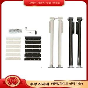 트럭캠퍼 전동 아웃트리거 캠핑카 텅잭