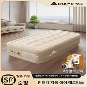 독일 짐머만 에어 바닥재 침대 자충매트