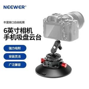 NEEWER 6인치 카메라 흡착식 마운트 볼 헤드 메탈 매직 암 1/4인치  3/8인치 나사 포함 고프로 호환 니콘