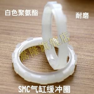 SMC 실린더 버퍼 링 에어 도장 흰색 폴리우레탄 PU 내마모성 실링개스킷 링 벨트