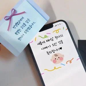 [아트박스]/갓샵 NFC 임밍아웃 카드 이벤트 아이디어템 (본품)