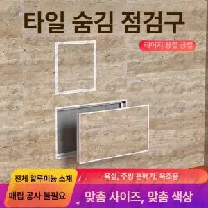 방제 필터 드론 입제 농업용 농약 깔대기 살포기