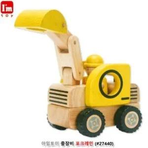 유아용품 아임토이 중장비 포크레인