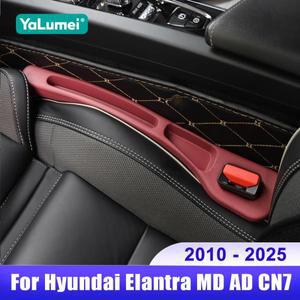 Hyundai Elantra MD AD CN7 2010 - 카시트 갭 필러 액세서리