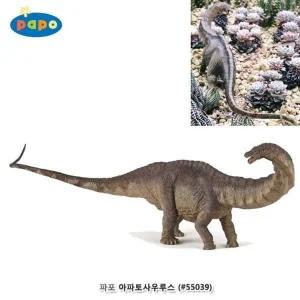 [골드스마일]파포 (공룡 모형완구) 아파토사우루스 (55039)