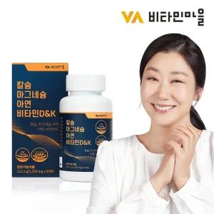 [비타민마을]칼슘 마그네슘 아연 비타민D&K 90정 1병 3개월분