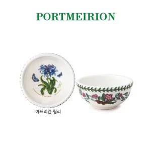[갤러리아] [포트메리온] 보타닉가든 공기(소) 11cm 1P