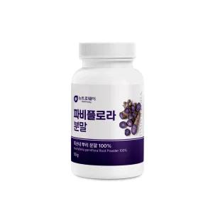 뉴트로웨이 파비플로라 50g 태국산 흑산내 뿌리분말100%
