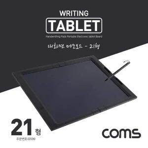 메모보드 21형 전자노트 전자 메모패드 전자칠판