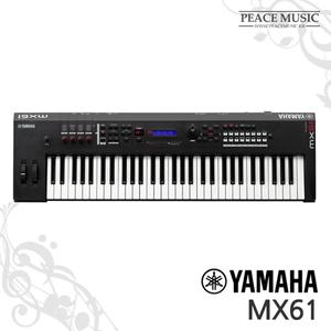 11번가 야마하 신디사이저 MX61/MX-61/MX 61/YAMAHA