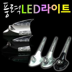 도매짱 자동차 풍력 LED 안테나 샤크안테나 라이트 차량 튜닝