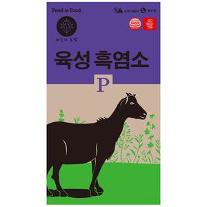 한일 염소사료 육성흑염소 20kg 산양 고라니 사슴 송아지 소사료 토끼밥 염소밥