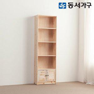 [동서가구] 삼나무 원목 수납 600심플책장 DF628722