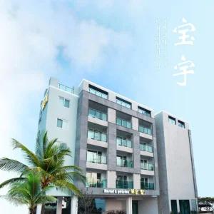 [제주 모텔] 서귀포 보우힐 펜션&호텔 (서귀포시)
