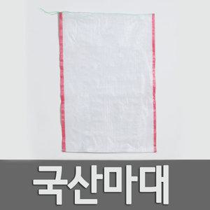 국산 마대 쌀포대 20kg
