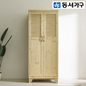 동서가구/착불 힐링 원목갤러리 800 옷장 DF910298
