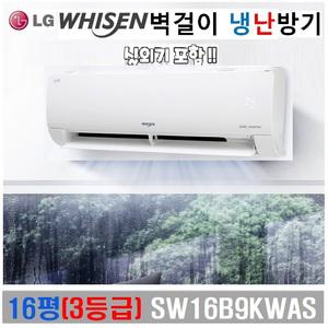 LG전자 휘센 벽걸이냉난방기 16평(3등급):SW16BKWAS/벽걸이에어컨/에어컨/LG냉난방기/냉온풍기/난방기