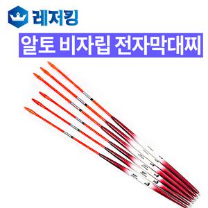 알토 비자립 슬림 전자막대찌