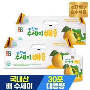 어린이 수세미배 즙 30포x2박스 총60포 어린이기호식품인증