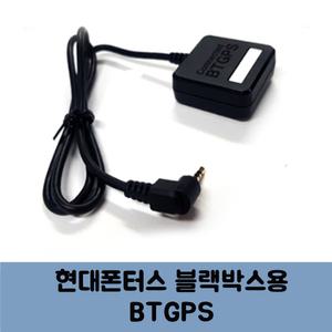 커넥티드 BT-GPS안테나 폰터스 블랙박스용/안전운전DB 무료/GUARD R830DL SECRET R930DL SENSE PLUS R622DL