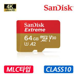 뷰게라 VG-800V / VG-850V 블랙박스 호환 64GB 마이크로SDXC 메모리카드/클래스10/MLC타입/4K