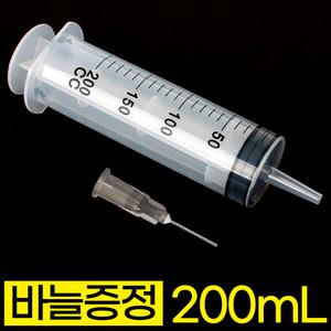 대형주사기 잉크충전 오일 흡입기 주사침 공업용 200ml