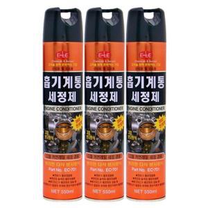 카브레타크리너 550ml 1개 단품/휘발유.디젤 겸용/카브크리너.캬브세정제