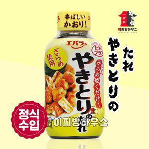 [기타]에바라 닭꼬치 야키토리 소스 240g 이자카야 캠핑음식 야끼토리 야끼도리 캠핑꼬치 구이