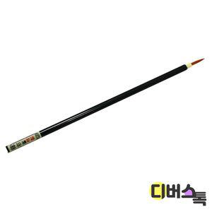 단아미 서예도구 황모 세필붓 (소) 15000