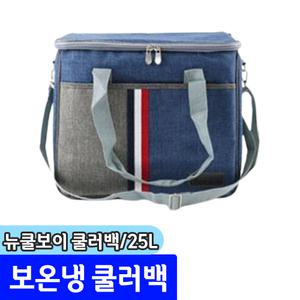 쿨러백 / 뉴쿨보이 쿨러백 25L