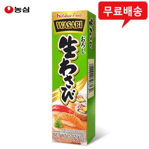 하우스 생와사비 43gx5개/일본/와사비/무배