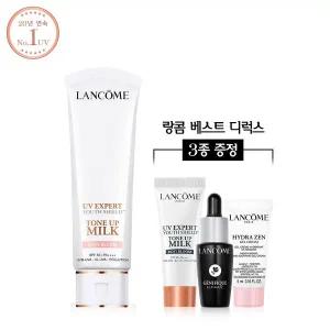 [랑콤](강남점)[SSG단독] UV 엑스퍼트 톤업 밀크 50ml (로지/펄리 택1) 세트